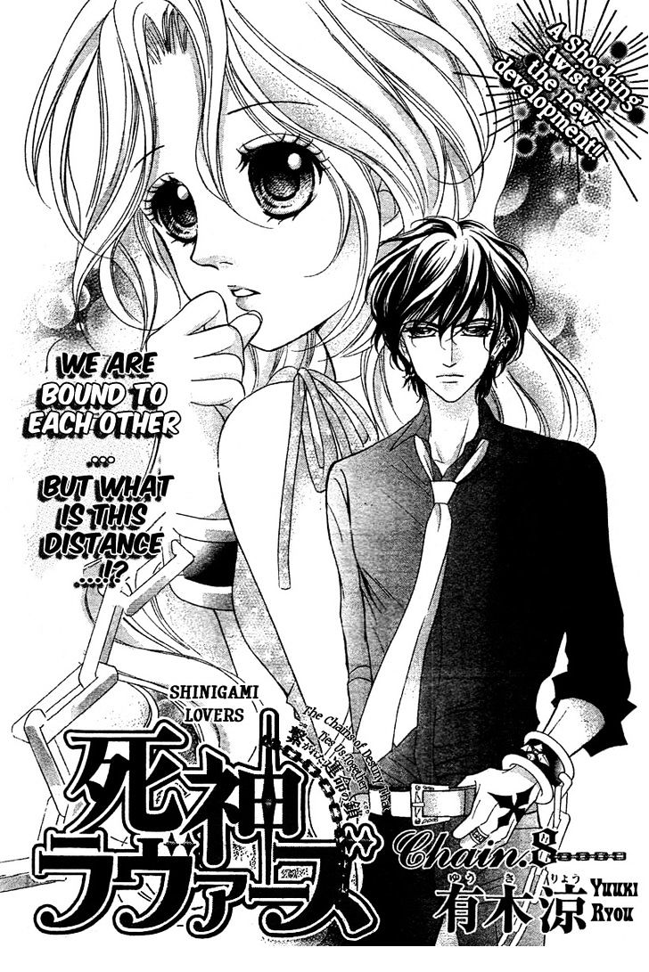 Shinigami Lovers - Vol.2 Chapter 8