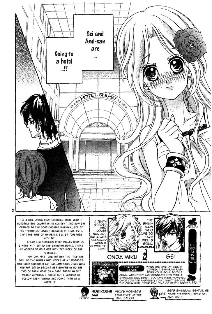 Shinigami Lovers - Vol.2 Chapter 8