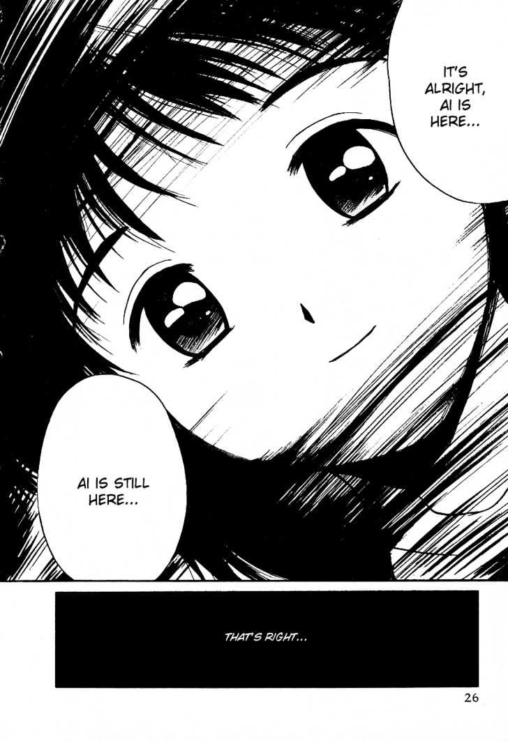 Ai-Ren - Vol.4 Chapter 27 : Honeymoon