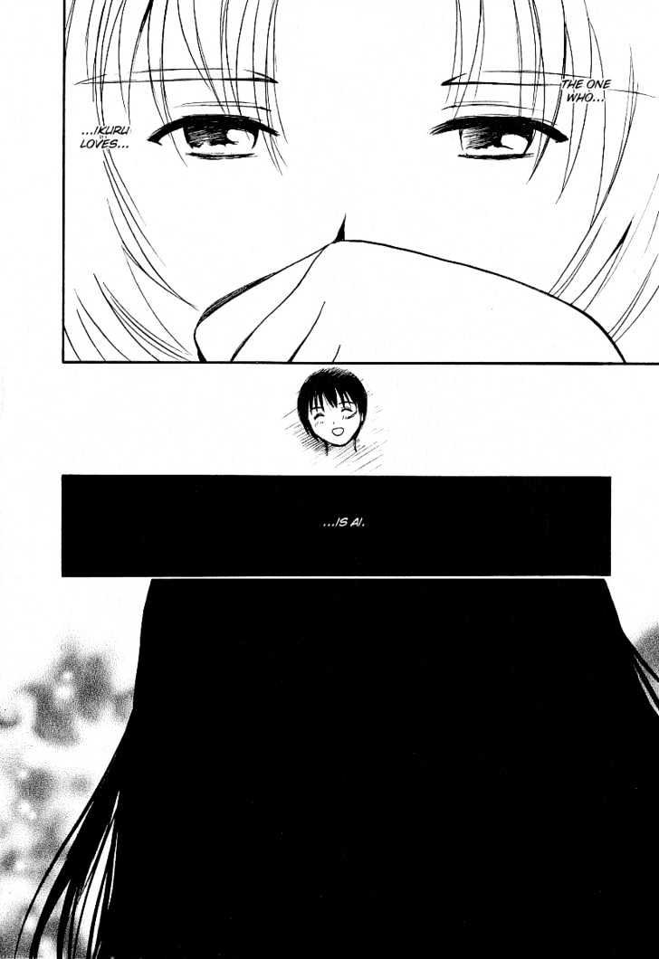 Ai-Ren - Vol.3 Chapter 23 : Sunflower