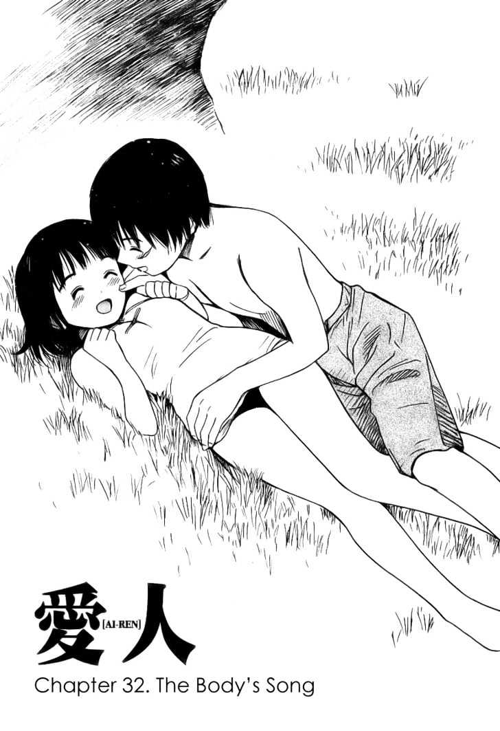 Ai-Ren - Vol.4 Chapter 32 : The Body S Song