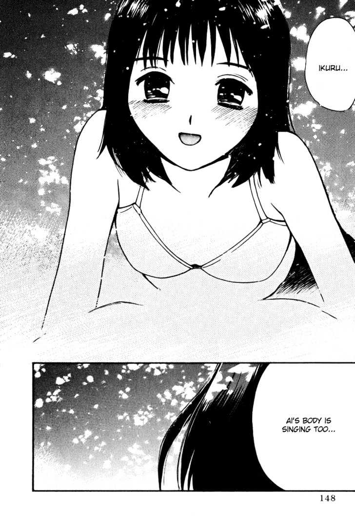 Ai-Ren - Vol.4 Chapter 32 : The Body S Song