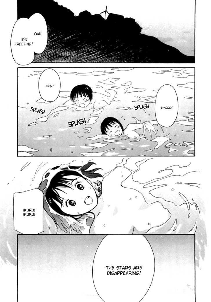 Ai-Ren - Vol.5 Chapter 39 : Dreaming Of The Ocean At Dawn