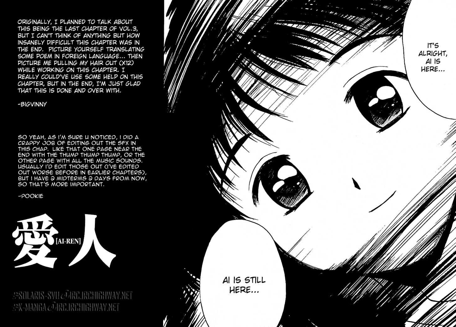 Ai-Ren - Vol.3 Chapter 26 : Serenade Of Love