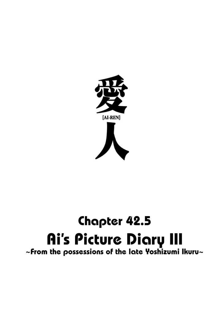 Ai-Ren - Vol.5 Chapter 42.5 : Ai S Picture Diary Iii ~From The Possessions Of The Late Yoshizum...