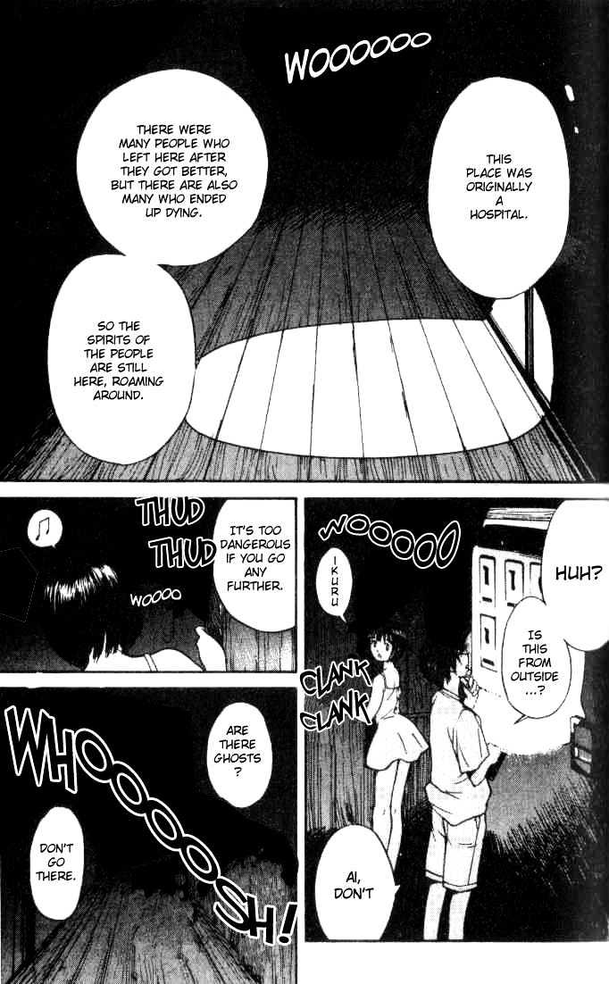 Ai-Ren - Vol.1 Chapter 4 : Living With Ghosts ~Hito Seen At The Shrine~