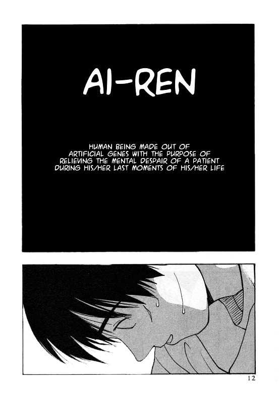 Ai-Ren - Vol.1 Chapter 1 : Back To Spring With You