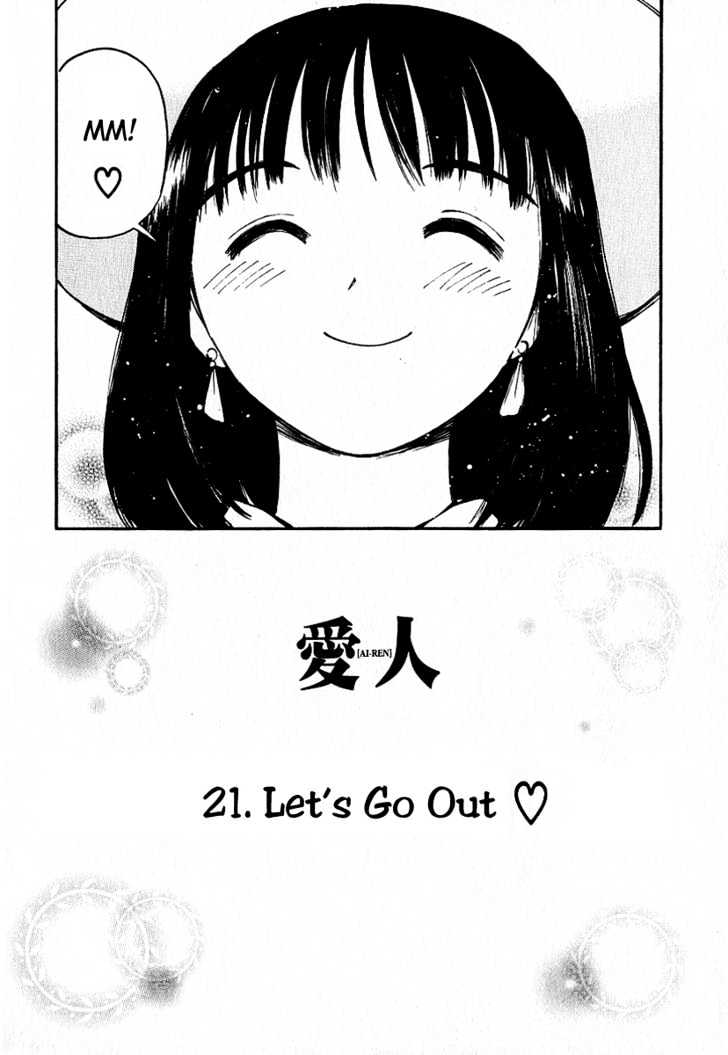 Ai-Ren - Vol.3 Chapter 21 : Let S Go Out