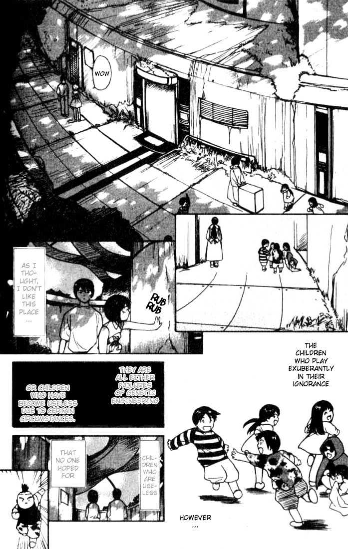 Ai-Ren - Vol.2 Chapter 11 : Home Sweet Home ~Children~