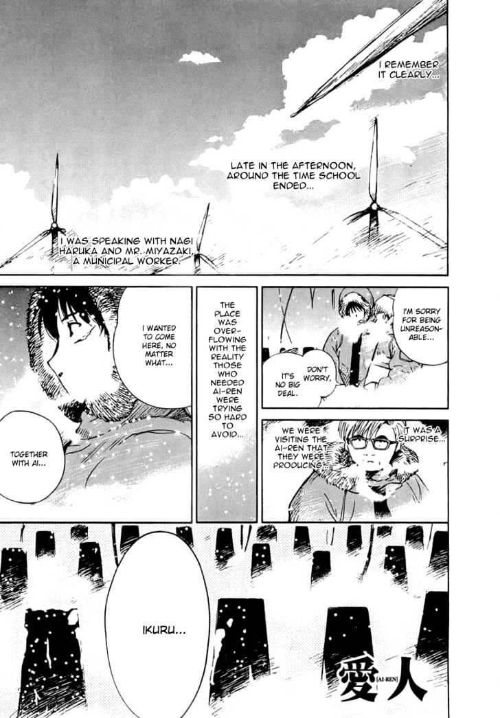 Ai-Ren - Vol.5 Chapter 35.5 : Snowy Landscape ~Humanity S Hometown~