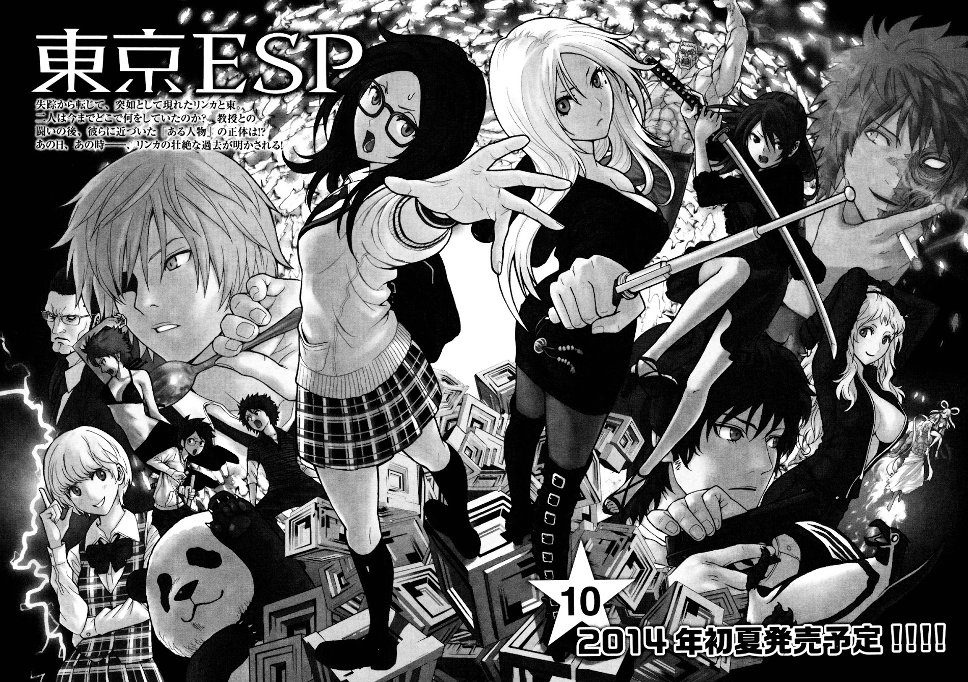 Toukyou Esp - Vol.9 Chapter 40 : A Chance Encounter With Old Enemies