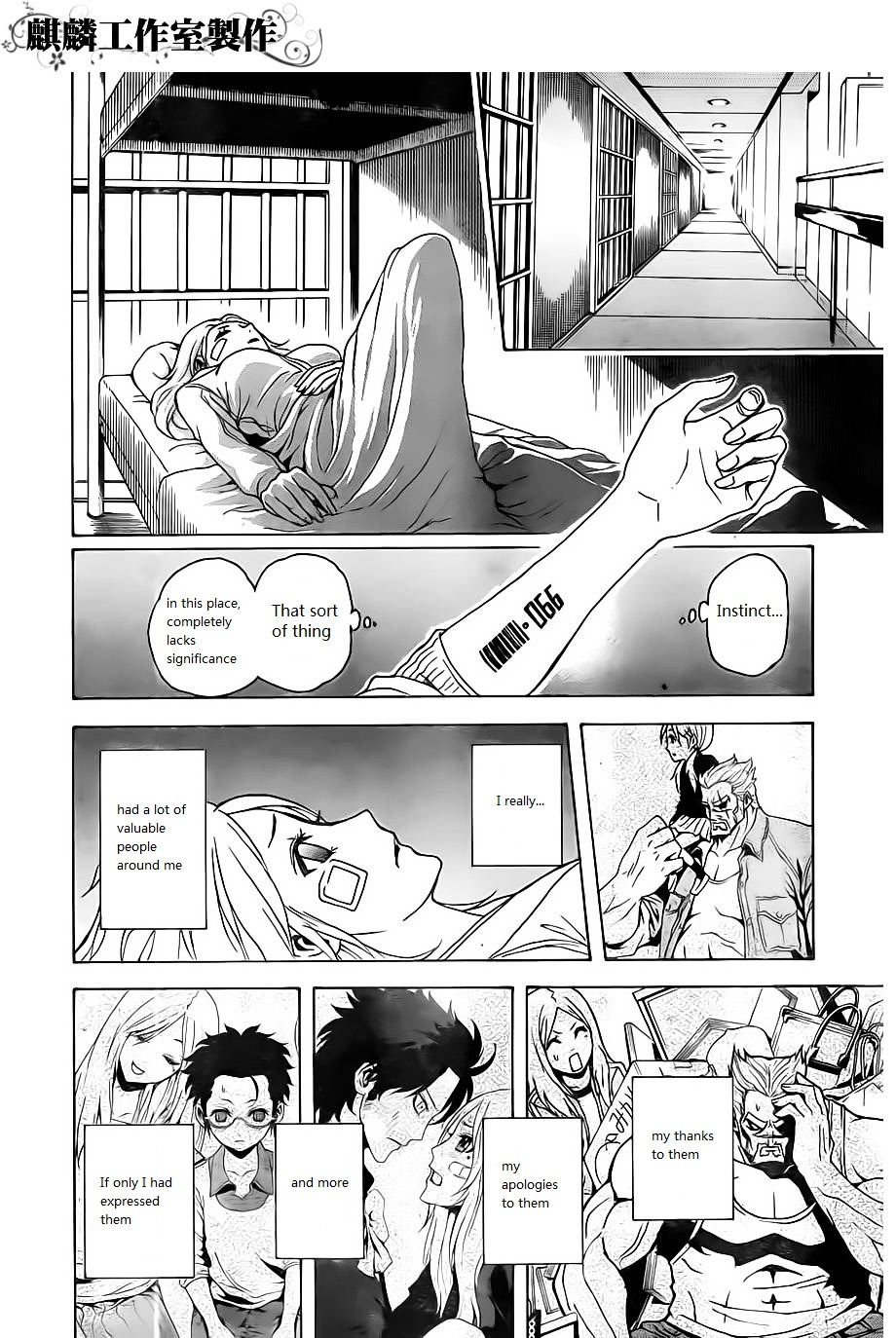 Toukyou Esp - Chapter 21 : A Frustrated Rinka