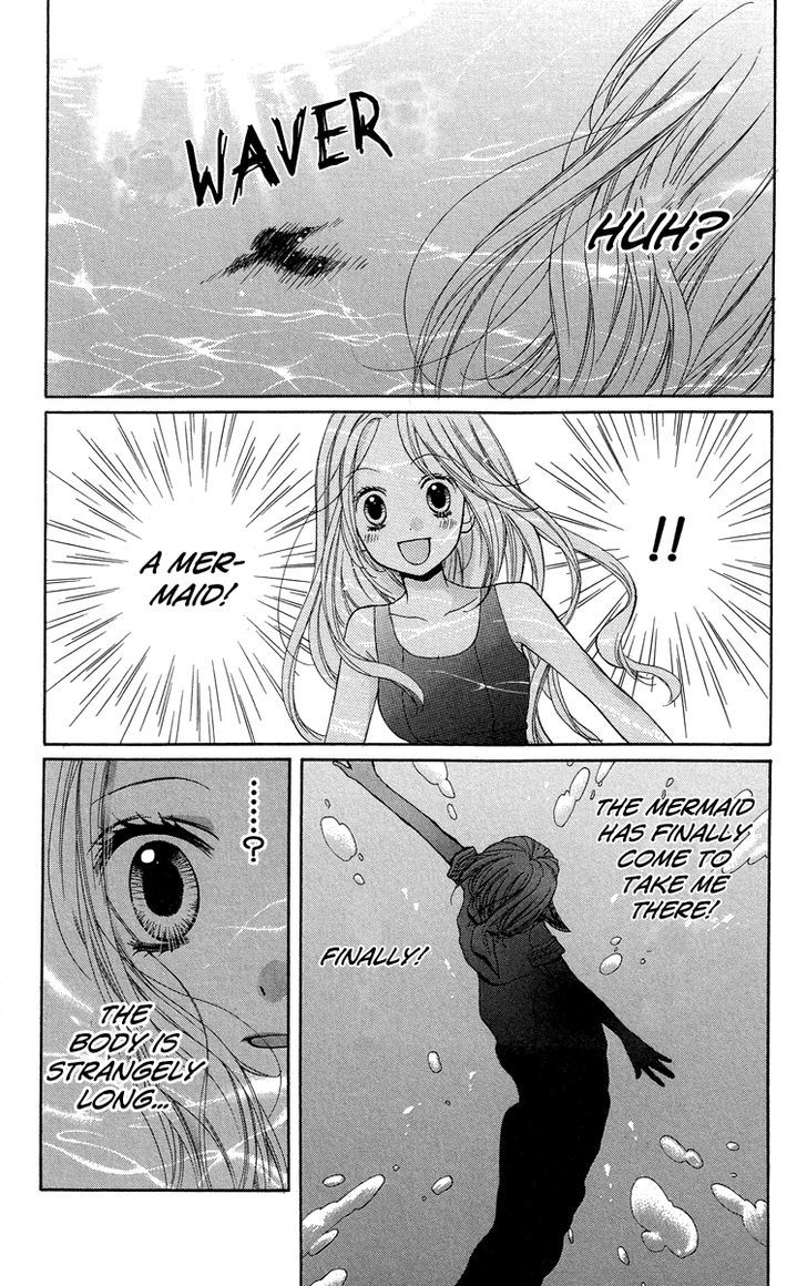 Zekkyou Gakkyuu - Vol.6 Chapter 22 : The Land Of Mermaids