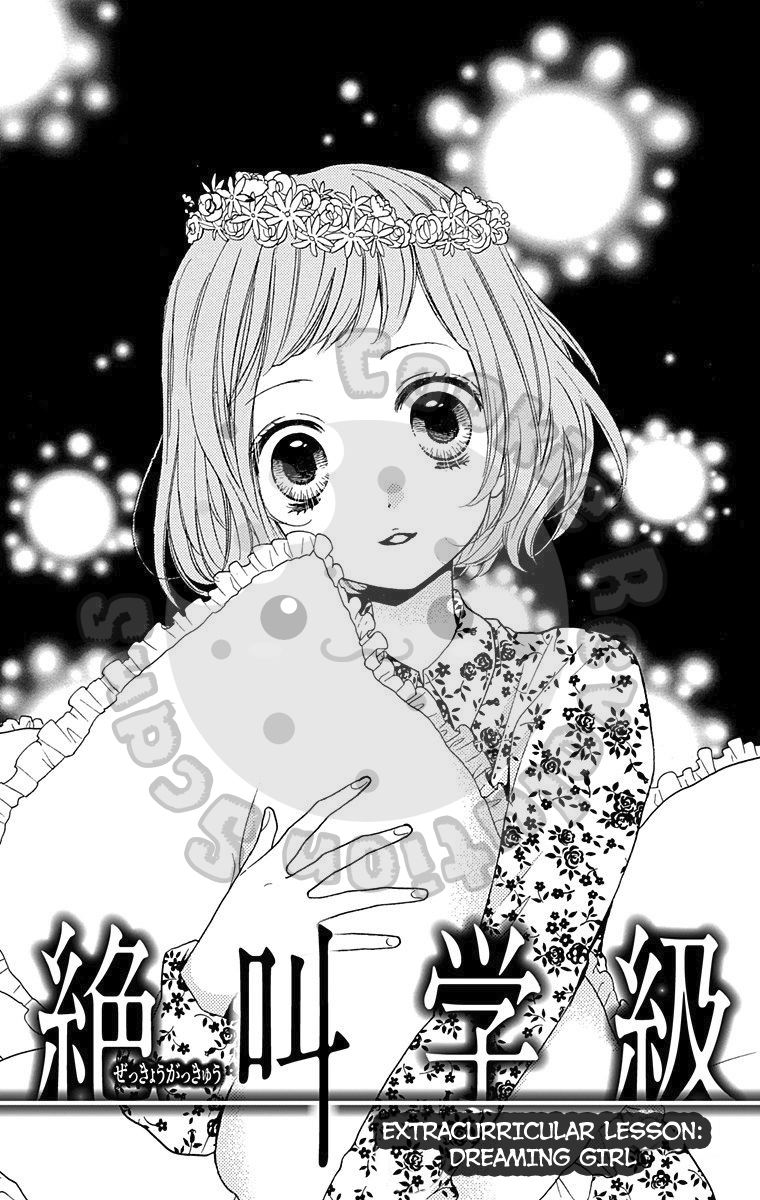 Zekkyou Gakkyuu - Chapter 43.5 : Extracurricular Lesson: Dreaming Girl