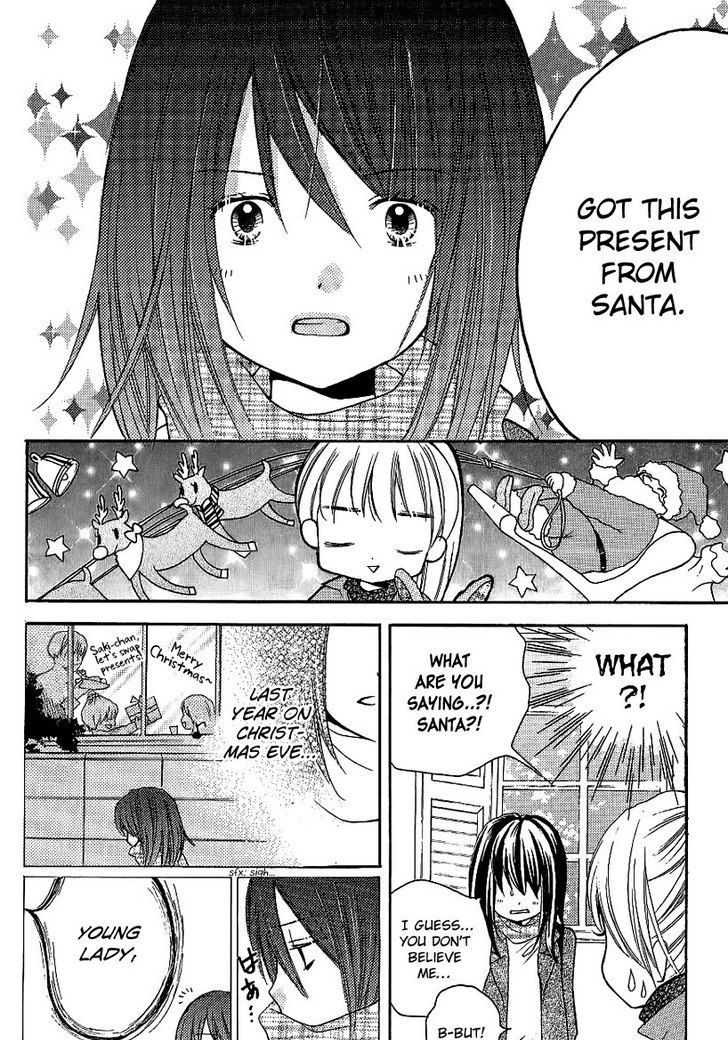 Zekkyou Gakkyuu - Vol.2 Chapter 8.5 : The Last Christmas