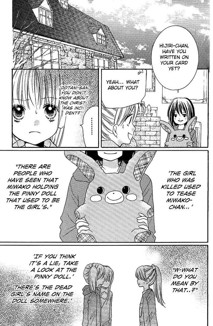 Zekkyou Gakkyuu - Vol.2 Chapter 8.5 : The Last Christmas