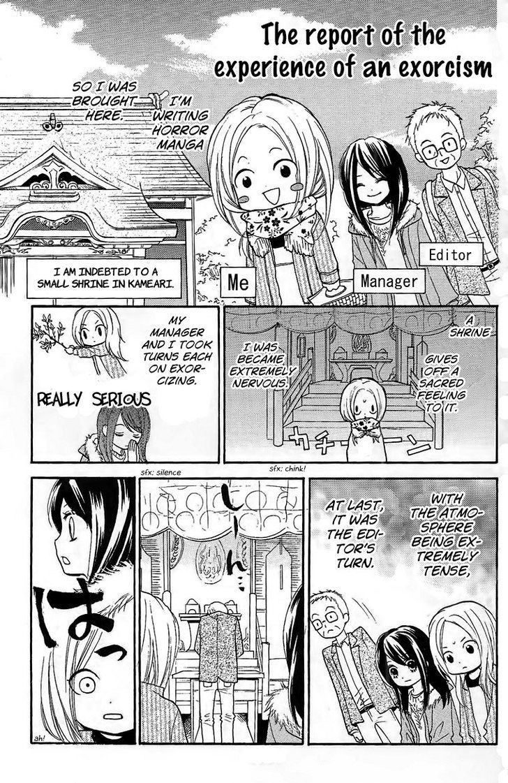 Zekkyou Gakkyuu - Vol.2 Chapter 8.5 : The Last Christmas