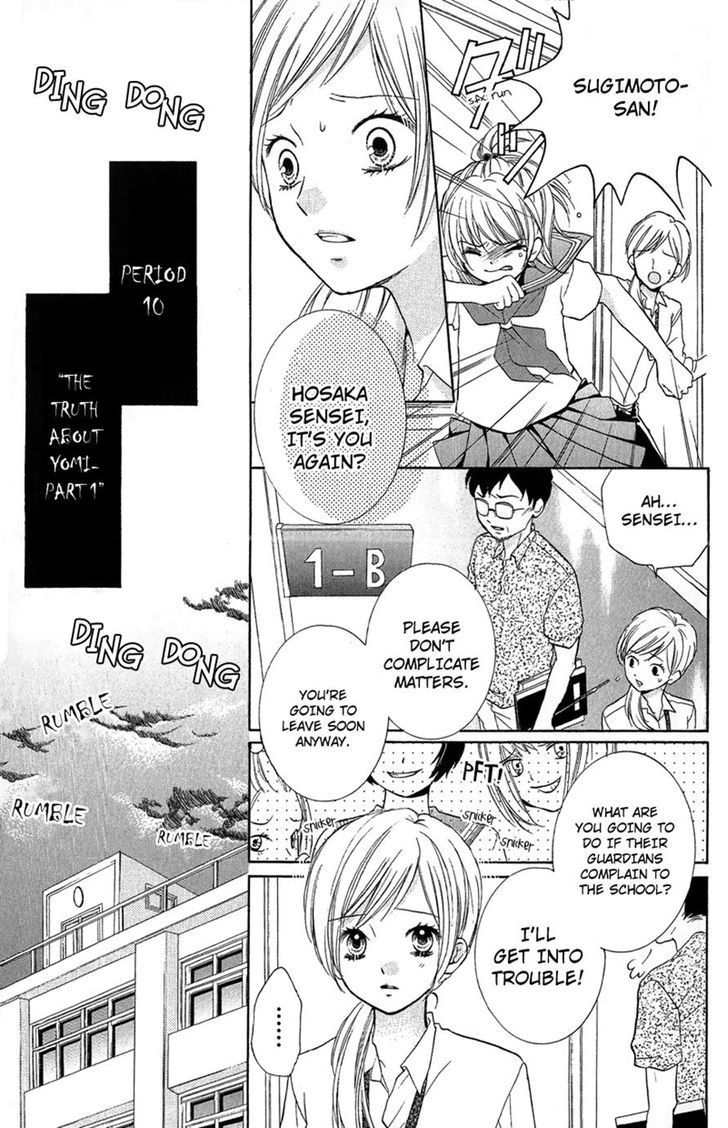 Zekkyou Gakkyuu - Vol.3 Chapter 10 : The Truth About Yomi - Part 1