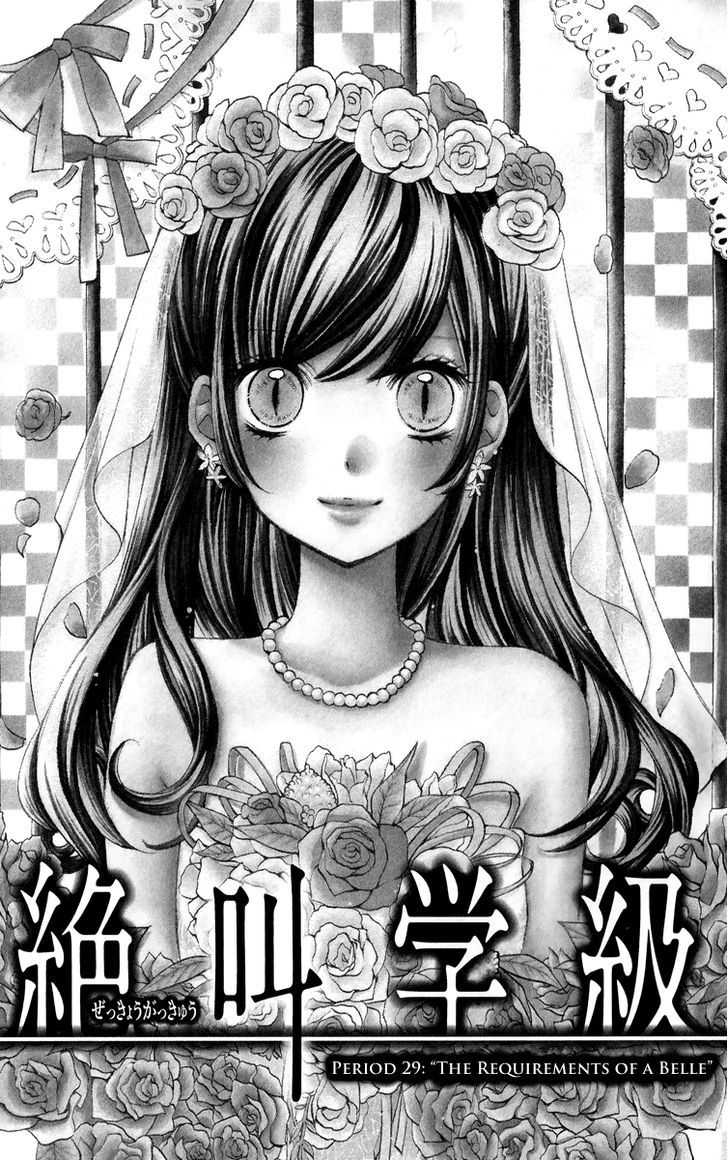 Zekkyou Gakkyuu - Vol.8 Chapter 29 : The Requirements Of A Belle