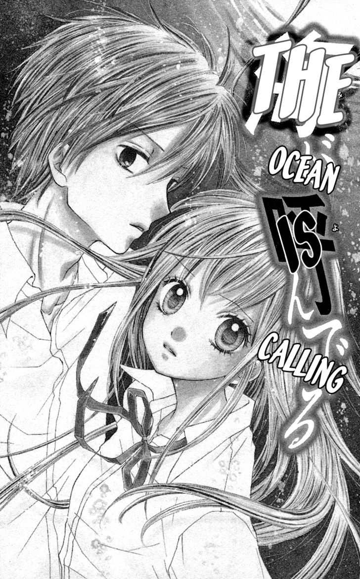 Zekkyou Gakkyuu - Vol.1 Chapter 3.3 : Special: The Ocean Is Calling