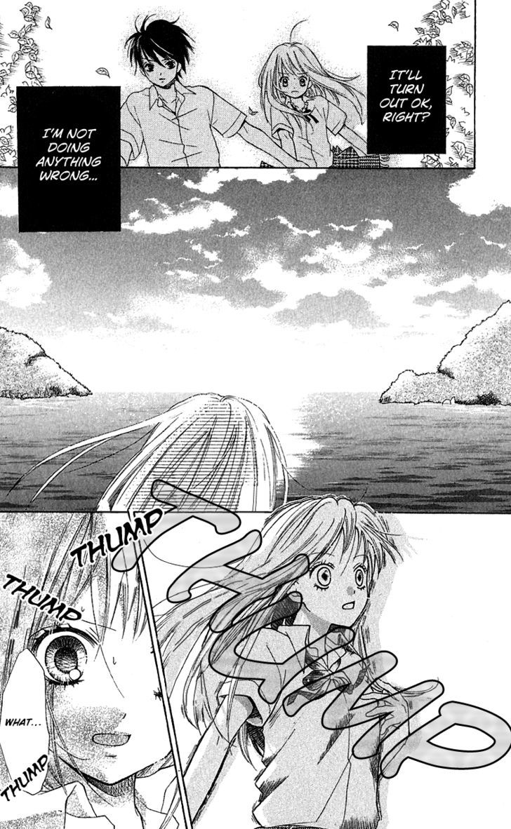 Zekkyou Gakkyuu - Vol.1 Chapter 3.3 : Special: The Ocean Is Calling