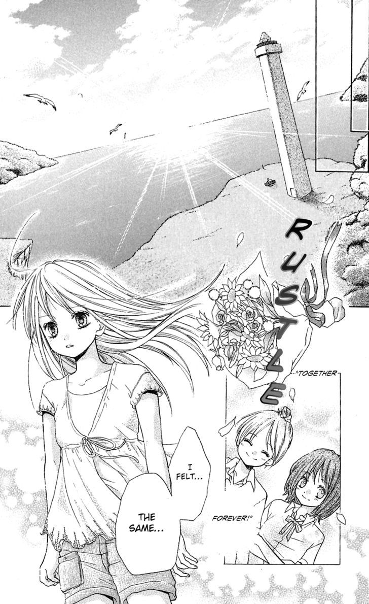 Zekkyou Gakkyuu - Vol.1 Chapter 3.3 : Special: The Ocean Is Calling