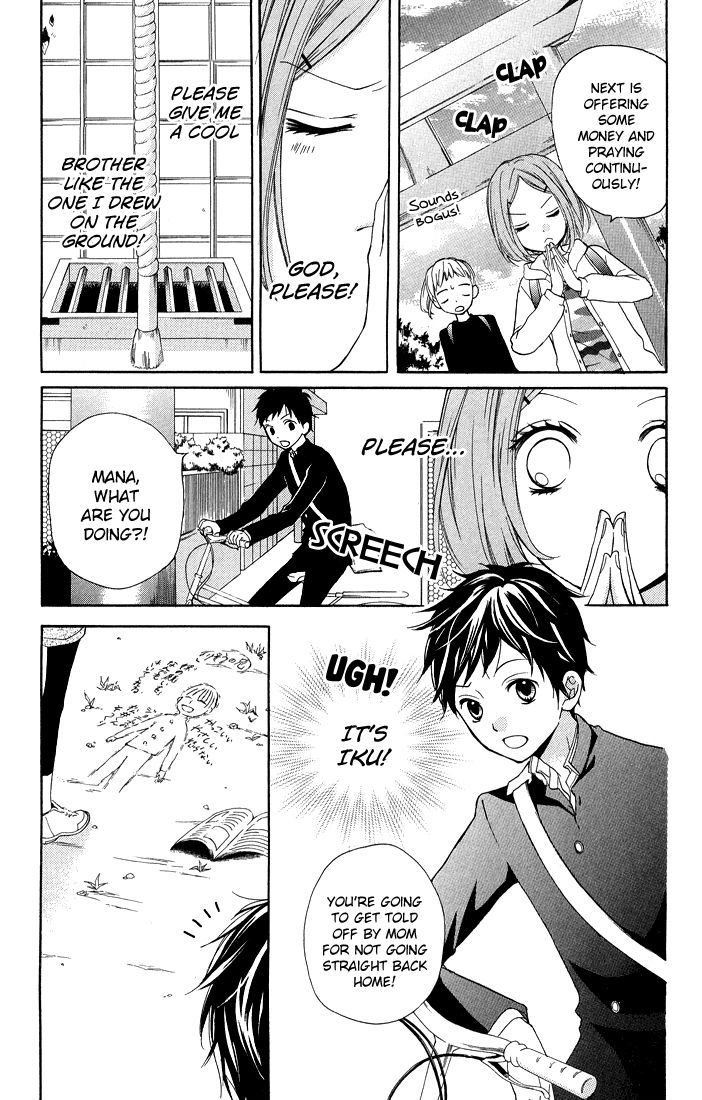 Zekkyou Gakkyuu - Vol.8 Chapter 31 : My Older Brother And I