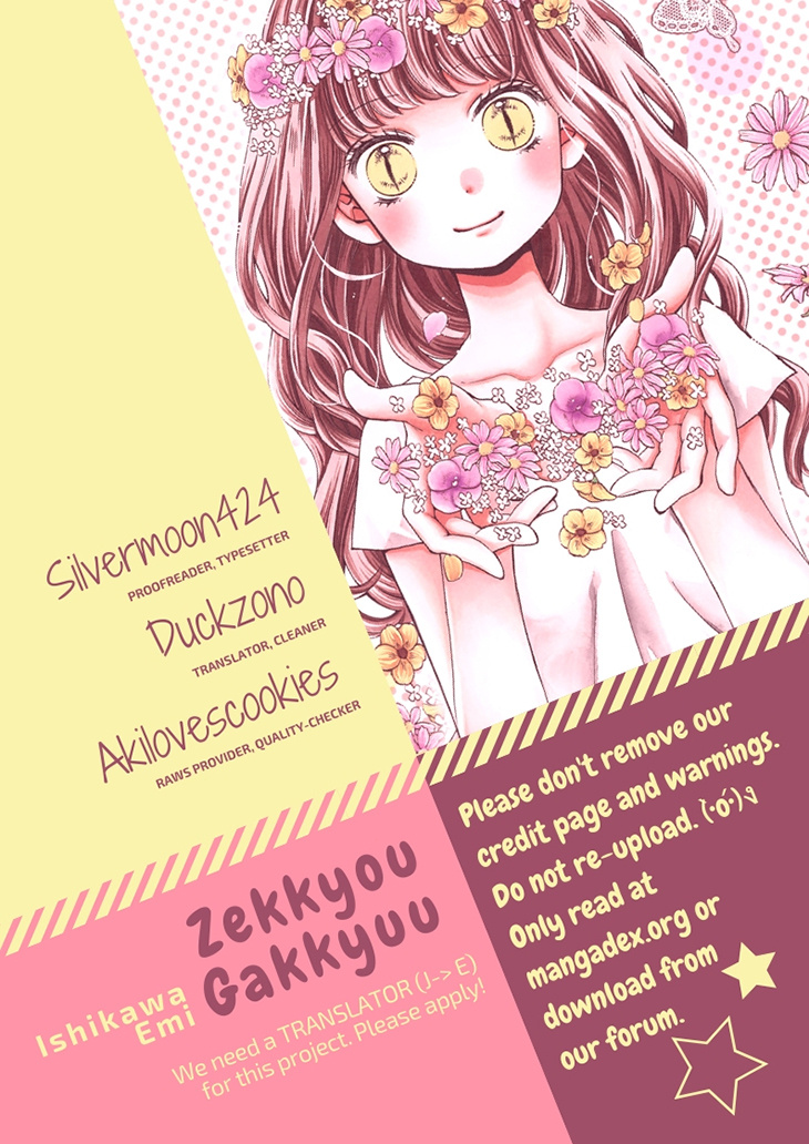 Zekkyou Gakkyuu - Vol.16 Chapter 62.5: Vol.16 Extras