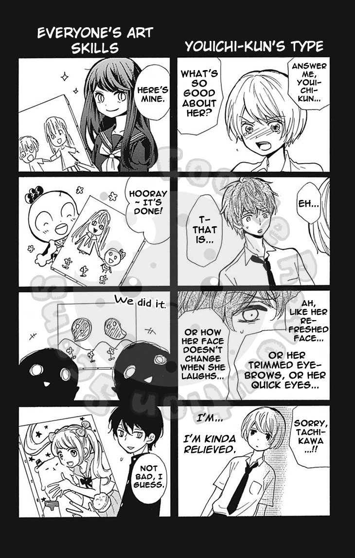 Zekkyou Gakkyuu - Vol.16 Chapter 62.5: Vol.16 Extras