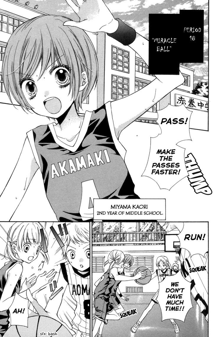 Zekkyou Gakkyuu - Vol.5 Chapter 18 : Miracle Ball