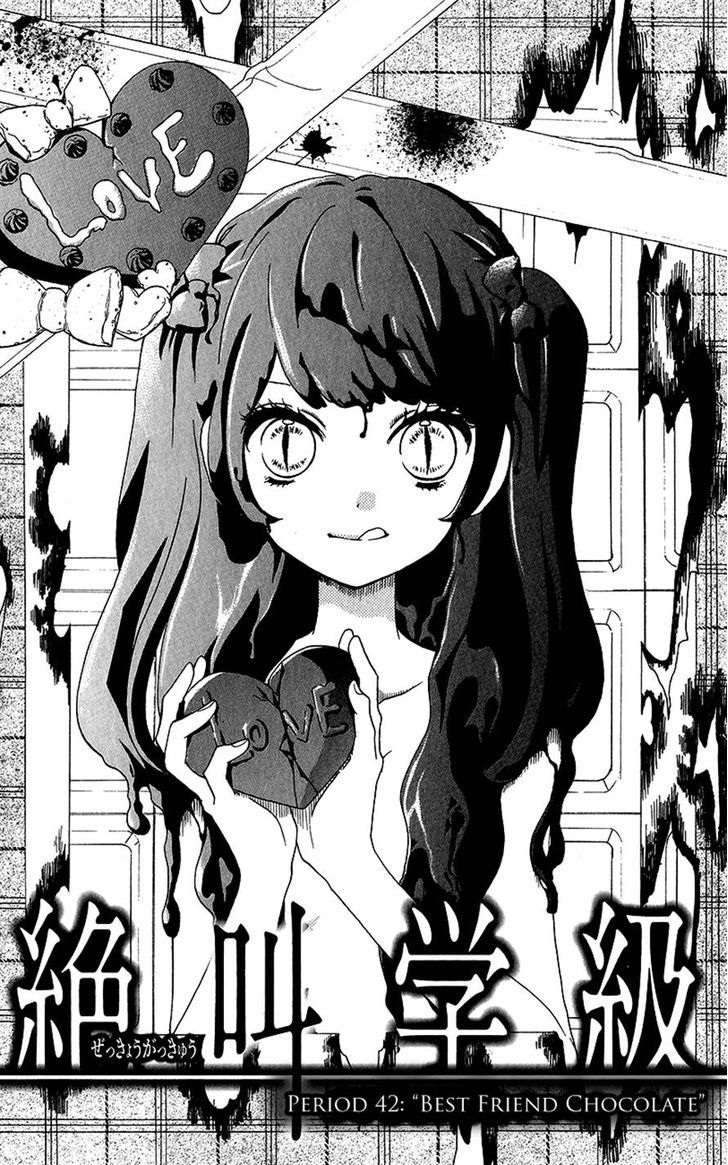 Zekkyou Gakkyuu - Vol.10 Chapter 42 : Best Friend Chocolate