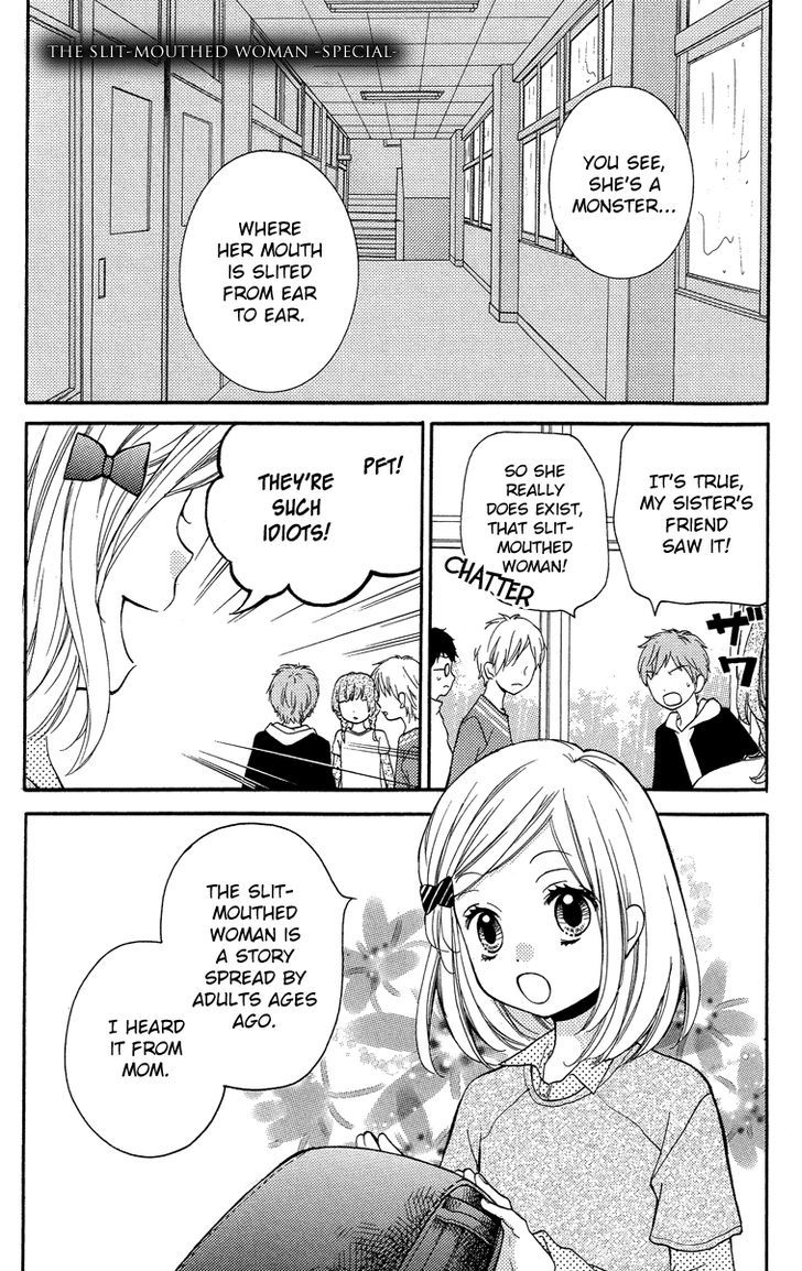 Zekkyou Gakkyuu - Vol.6 Chapter 24.5 : The Bus To Hell