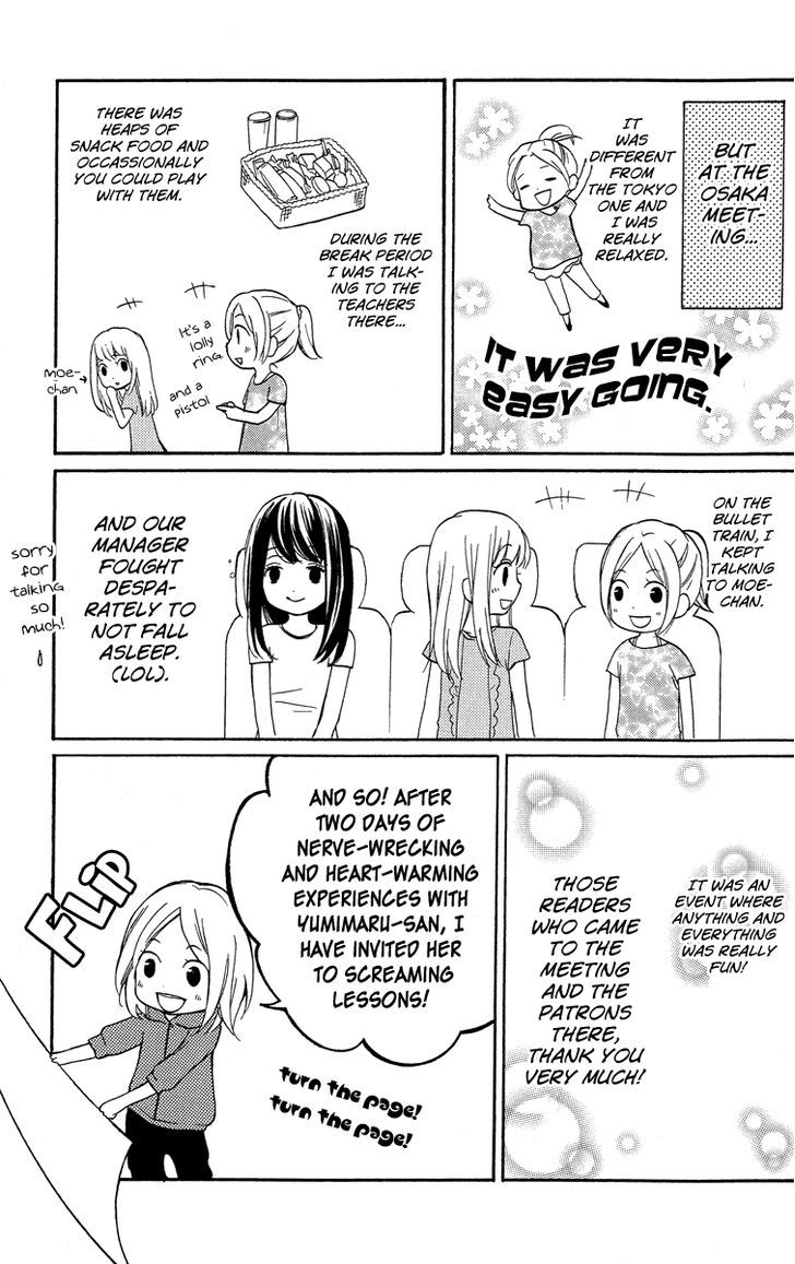 Zekkyou Gakkyuu - Vol.6 Chapter 24.5 : The Bus To Hell