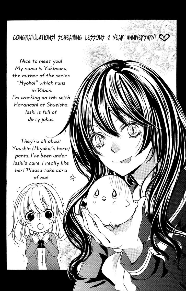 Zekkyou Gakkyuu - Vol.6 Chapter 24.5 : The Bus To Hell