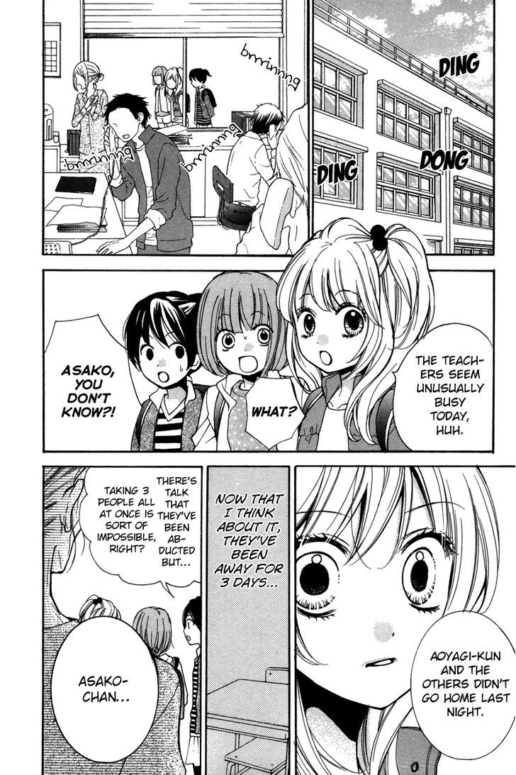 Zekkyou Gakkyuu - Vol.5 Chapter 20.5 : The Home Of Dolls