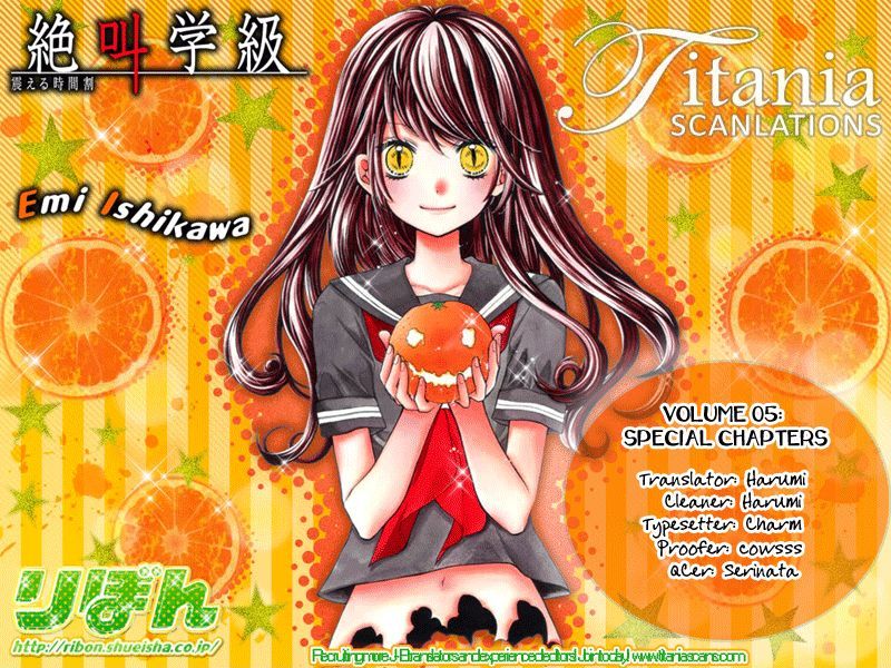 Zekkyou Gakkyuu - Vol.5 Chapter 20.5 : The Home Of Dolls