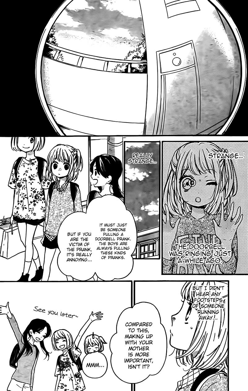 Zekkyou Gakkyuu - Vol.7 Chapter 44 : Lady Ding Dong