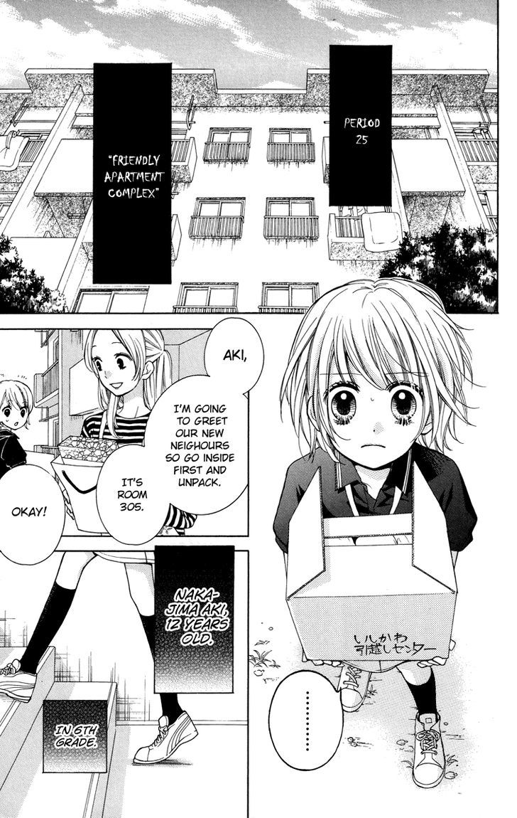 Zekkyou Gakkyuu - Vol.7 Chapter 25 : The Friendly Apartment Complex