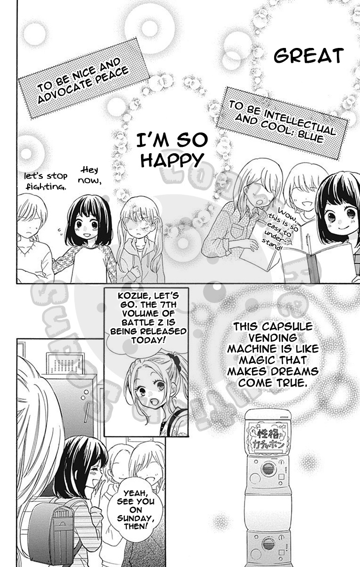 Zekkyou Gakkyuu - Chapter 56: 56Th Lesson: Capsuled Personality Vending Machine