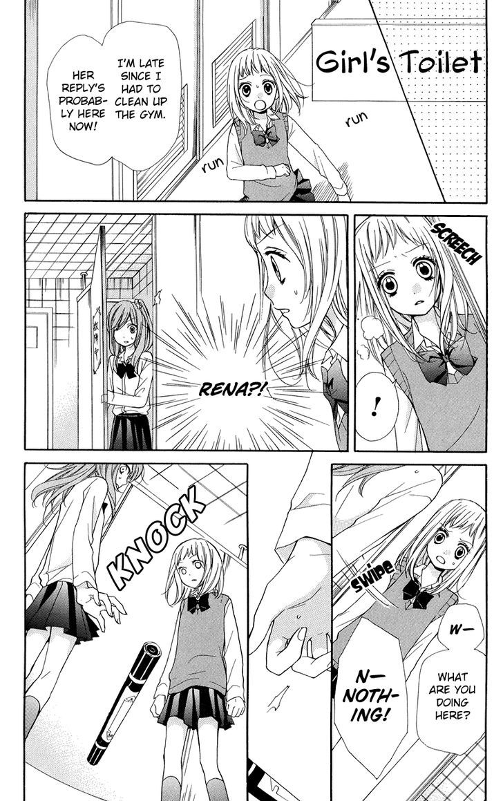 Zekkyou Gakkyuu - Vol.9 Chapter 33 : The Toilet Goddess