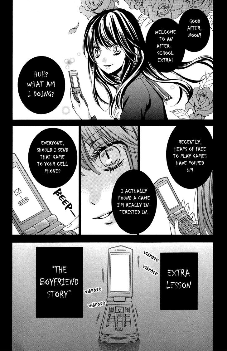 Zekkyou Gakkyuu - Vol.7 Chapter 28.5 : Extra Lesson: The Boyfriend Story