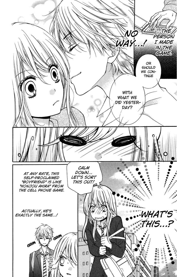 Zekkyou Gakkyuu - Vol.7 Chapter 28.5 : Extra Lesson: The Boyfriend Story