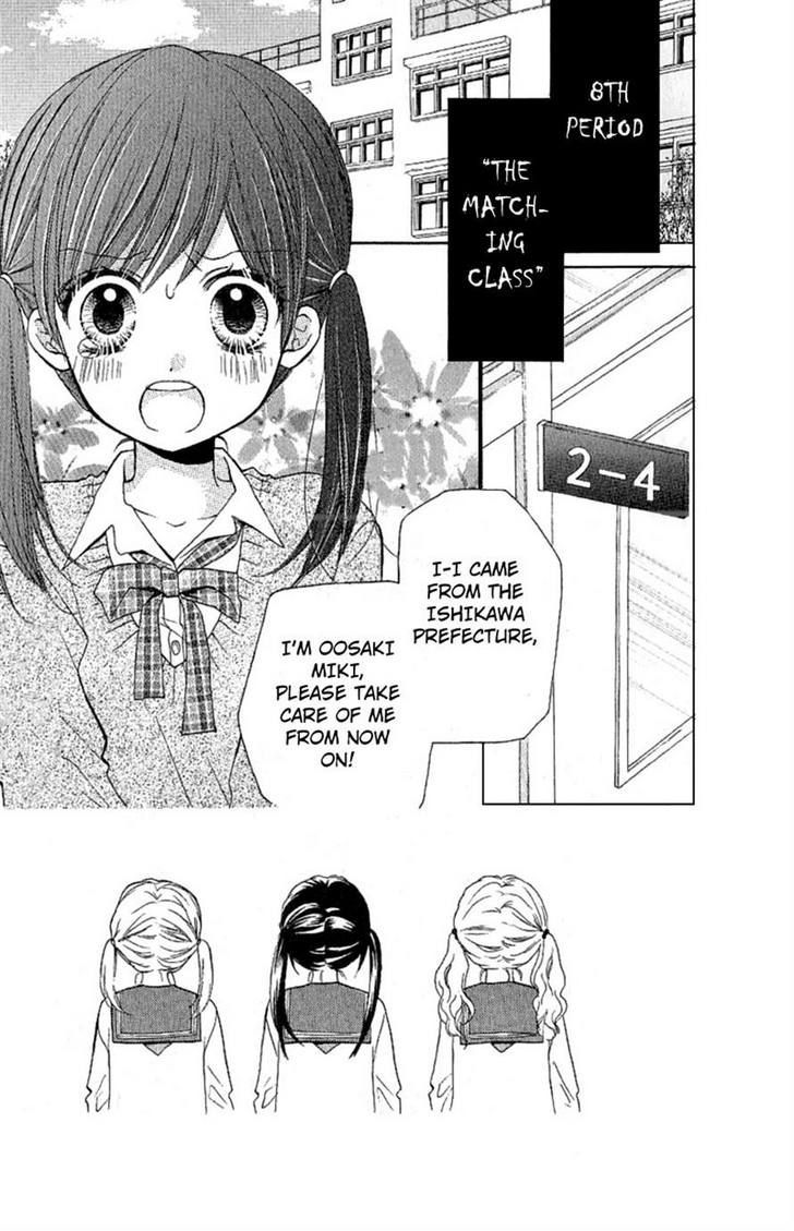 Zekkyou Gakkyuu - Vol.2 Chapter 8 : The Matching Class