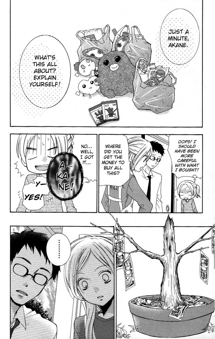 Zekkyou Gakkyuu - Vol.5 Chapter 19 : The Money Tree