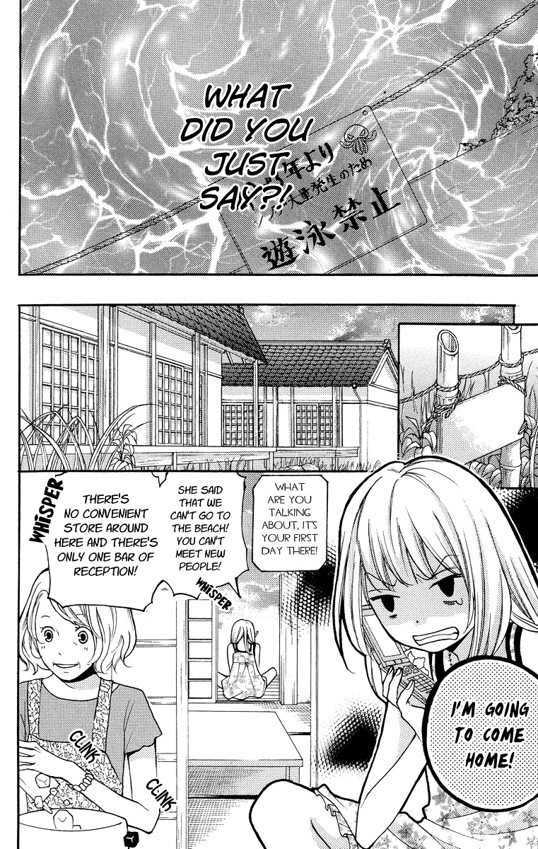 Zekkyou Gakkyuu - Chapter 24.5 V2 : The Bus To Hell/The Bus Bound For The Underworld