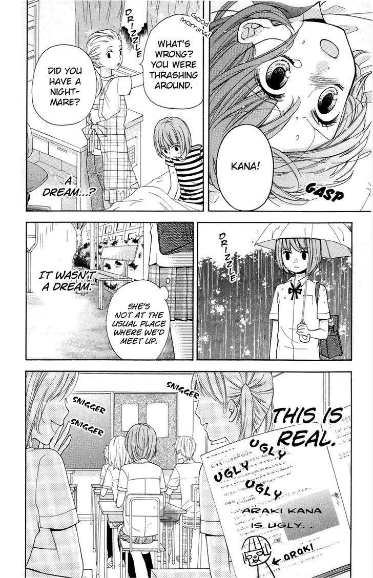 Zekkyou Gakkyuu - Vol.6 Chapter 23 : The Day I Became A Demon -First Part-