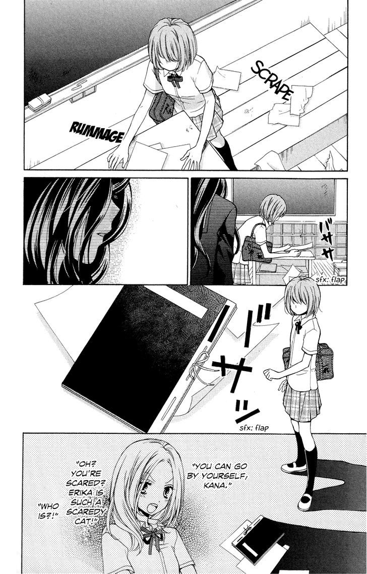 Zekkyou Gakkyuu - Vol.6 Chapter 23 : The Day I Became A Demon -First Part-