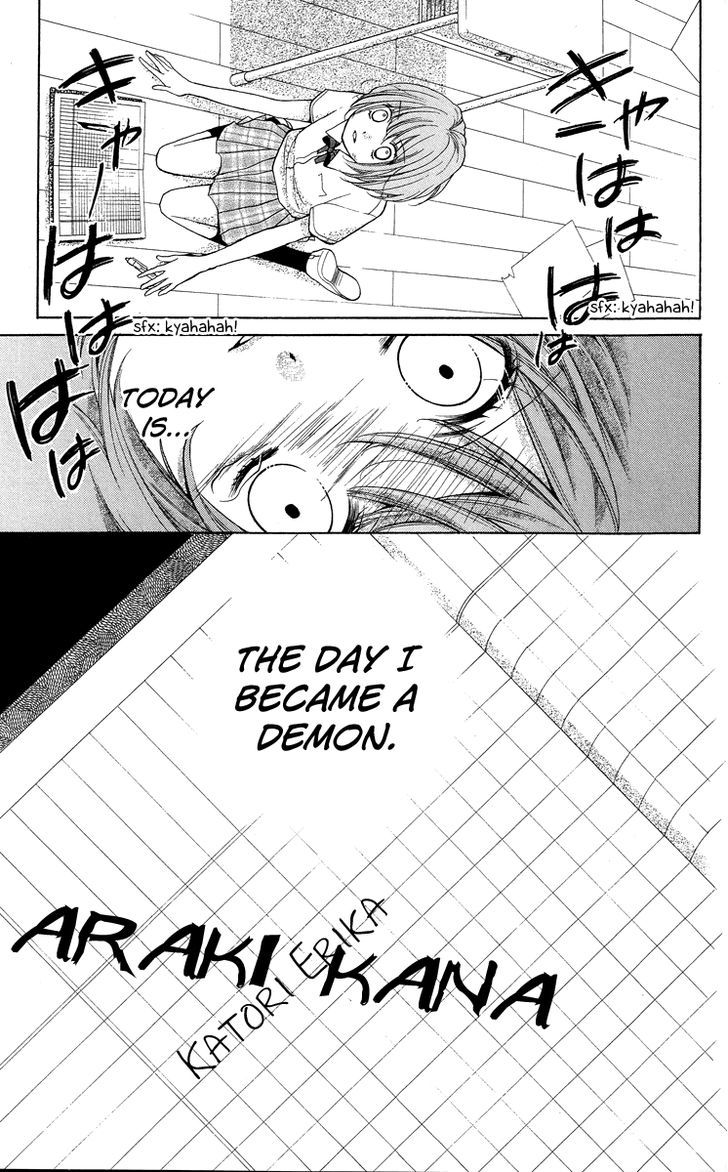 Zekkyou Gakkyuu - Vol.6 Chapter 23 : The Day I Became A Demon -First Part-