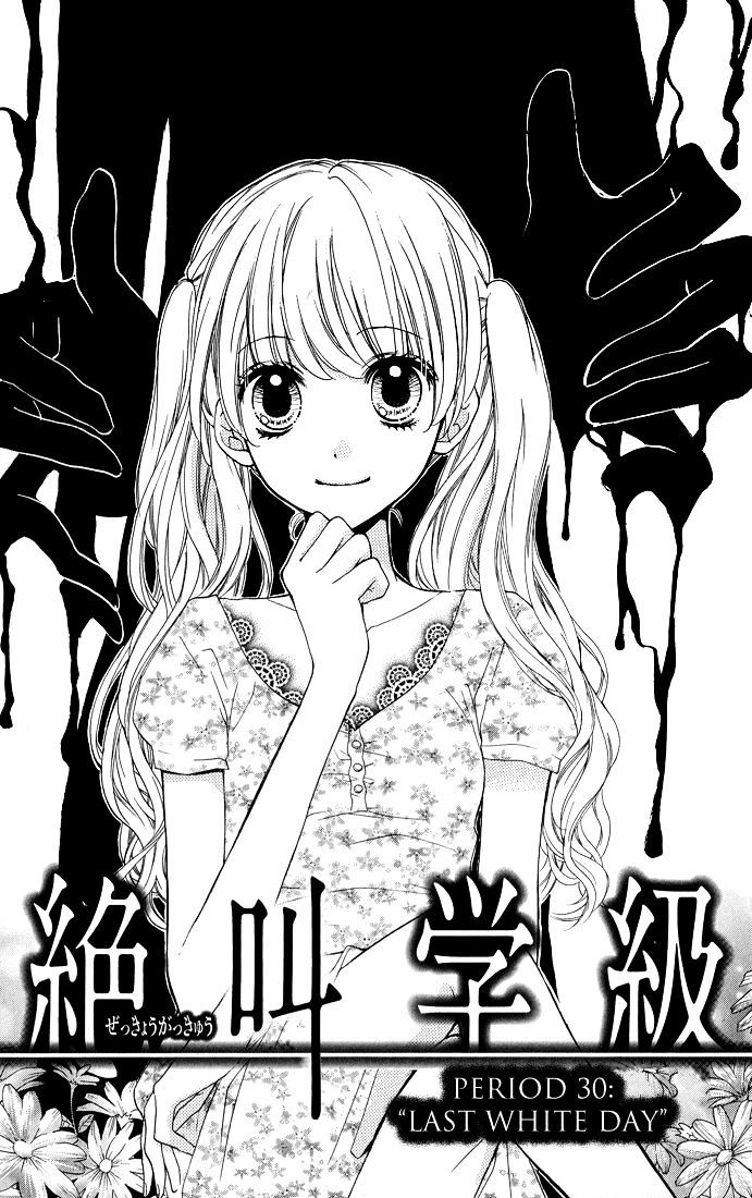 Zekkyou Gakkyuu - Vol.8 Chapter 30 : Last White Day