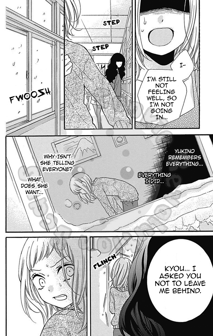 Zekkyou Gakkyuu - Chapter 54.1: Extracurricular Lesson: Snow Woman